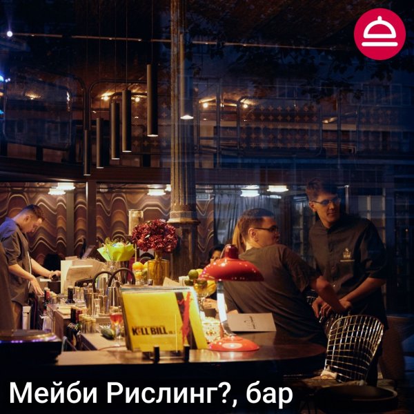Рейтинг: Где пить вино в Новосибирске